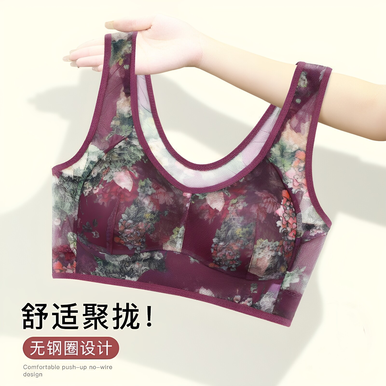 无钢圈中老年妈妈内衣背心式女胸罩乳罩薄款女士中年妇女无痕文胸