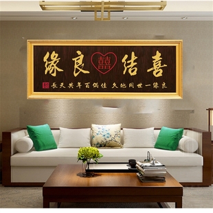 永结同心结婚贺匾百年好合扁婚礼挂匾喜结良缘木匾额比翼双飞牌匾