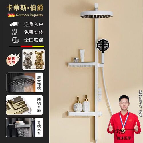 正品保障恒温花洒免费安装