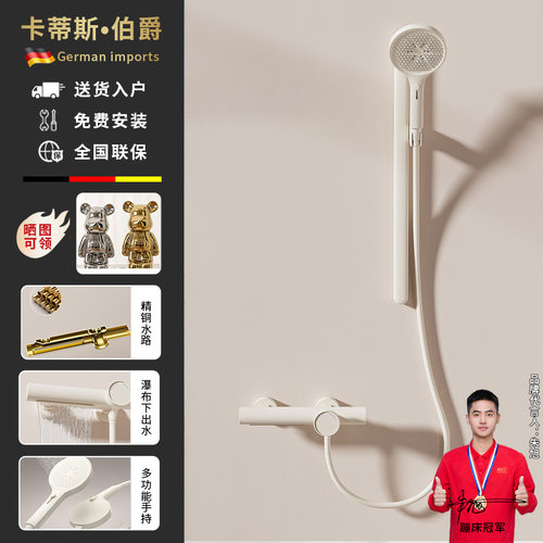 小户型浴缸花洒简易花洒免费安装