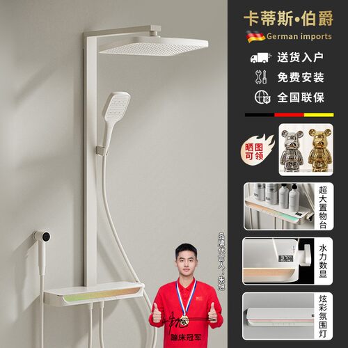 正品保障淋浴花洒免费安装