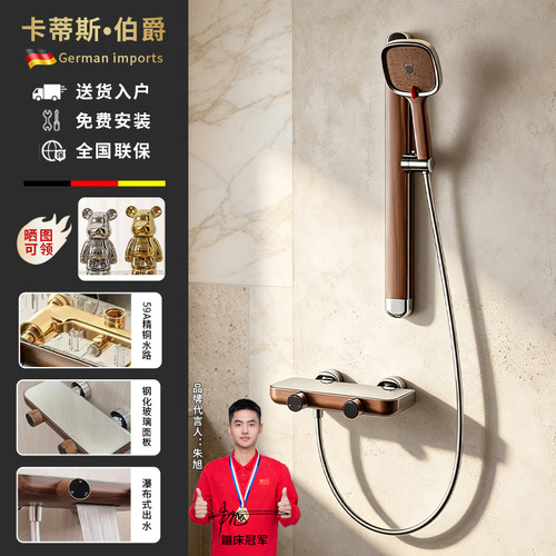 中古风分体花洒套装无顶喷淋浴