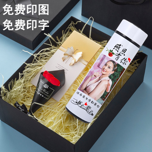 智能显示温度来图diy定制印字