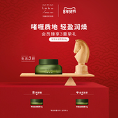 新年礼物 mtm labo保湿 水凝面霜28g 保湿