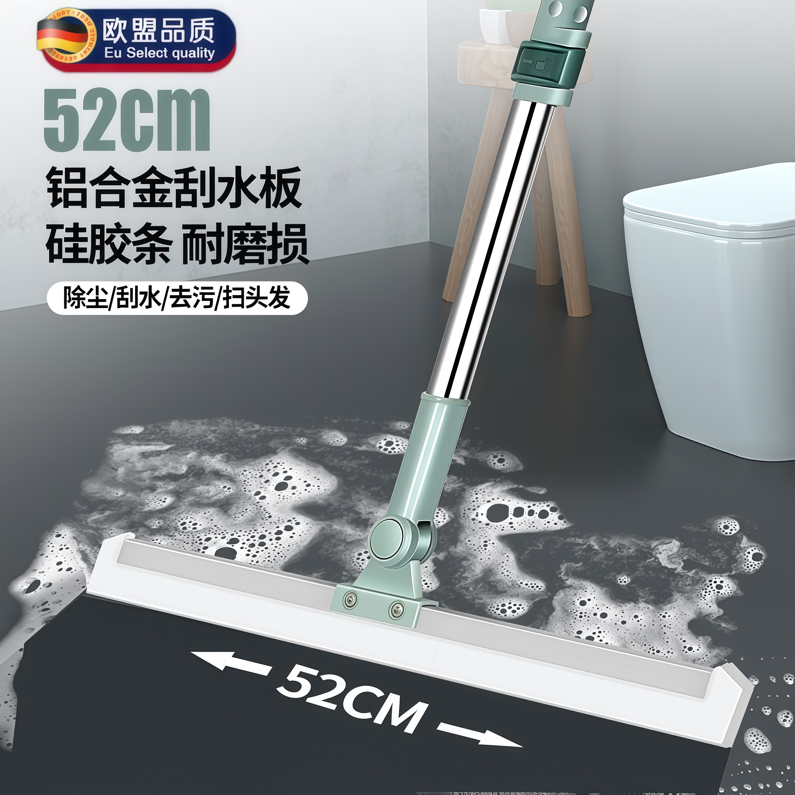 魔术扫把扫地硅胶地刮地板清理扫帚浴室卫生间刮水器扫头发