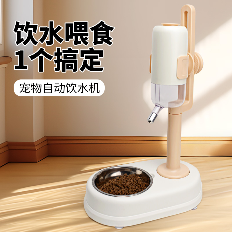 狗狗饮水器宠物喂水不湿嘴饮水器