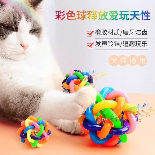 Игрушка, разноцветный колокольчик, издает звуки, домашний питомец, избавление от скуки