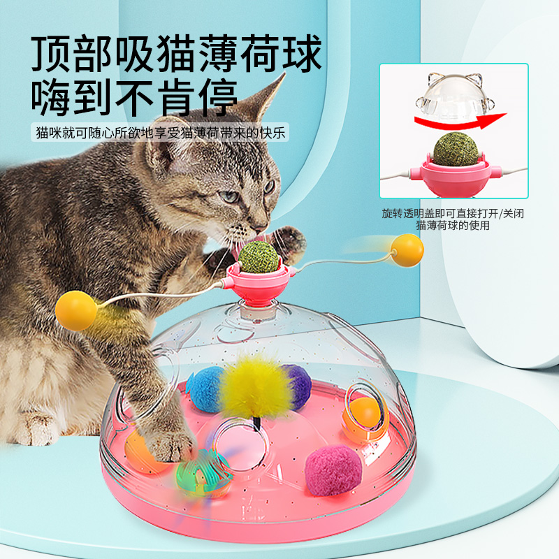 猫咪玩具自嗨解闷用品