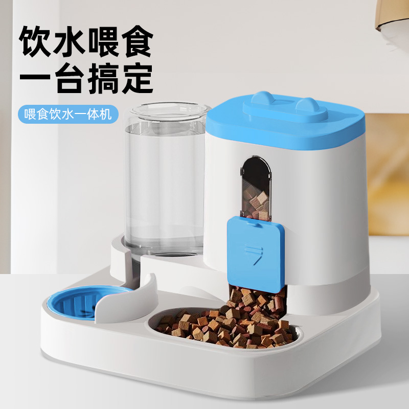 SCCKIT宠物自动饮水器两用粮食
