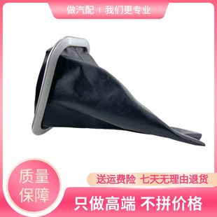 适配四川现代南骏瑞吉J20DJ30D排挡杆防尘套密封套皮革防尘罩配件