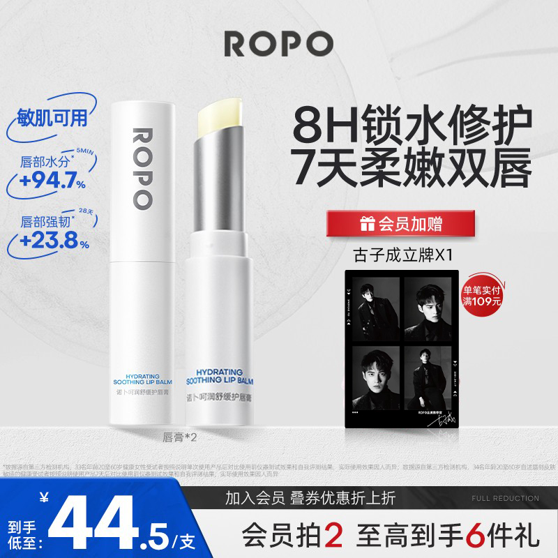 ROPO󴽸ŮʪȥƤƲˮѴĤ42.9Ԫ