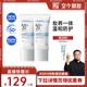 ROPO纯物理防晒霜SPF50 交个朋友