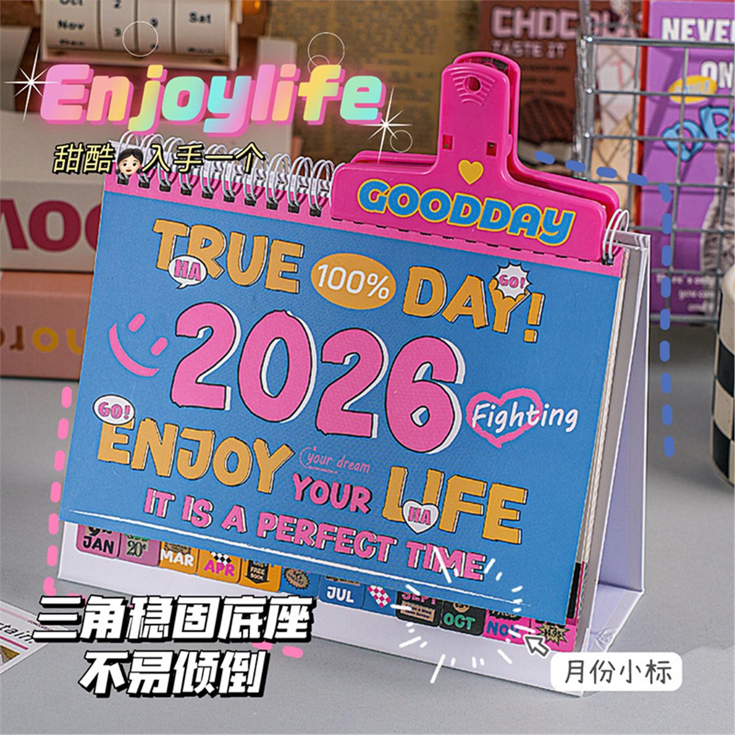 2026年美式复古台历日历记事本小桌面摆件学生高颜值线圈考研倒计时自律打卡计划表月历ins风办公室工作年历