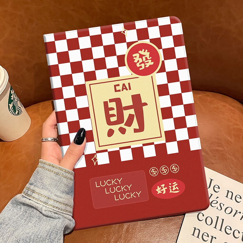 发财iPad保护套防摔硅胶软壳