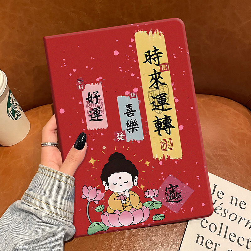 时来运转iPad保护套防摔硅胶软壳