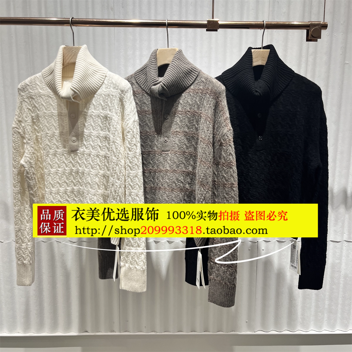 播商场同款女2025冬翻领质感套头针织衫BDS4SD3701娓娓道来