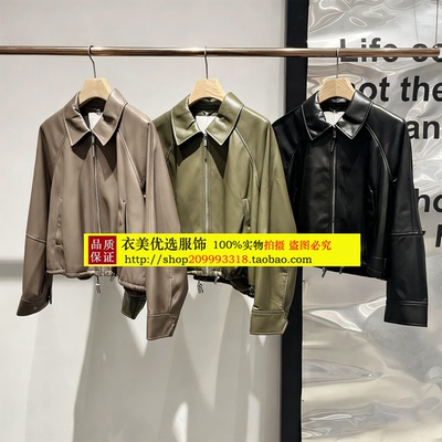 毅播商场同款复古PU皮短外套女25秋季新款松弛翻领上衣BDS3WD3074