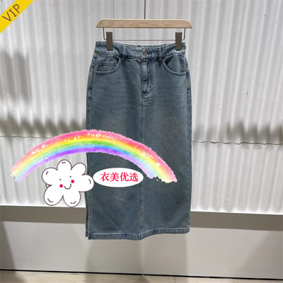 毅播女装商场同款24夏季新款显瘦侧开叉a字牛仔半身裙 BDR2BD0699
