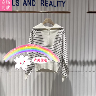 商场同款 针织衫 24春季 V领条纹开衫 女BDR1SD0428鸭鸭 新款 毅播女装