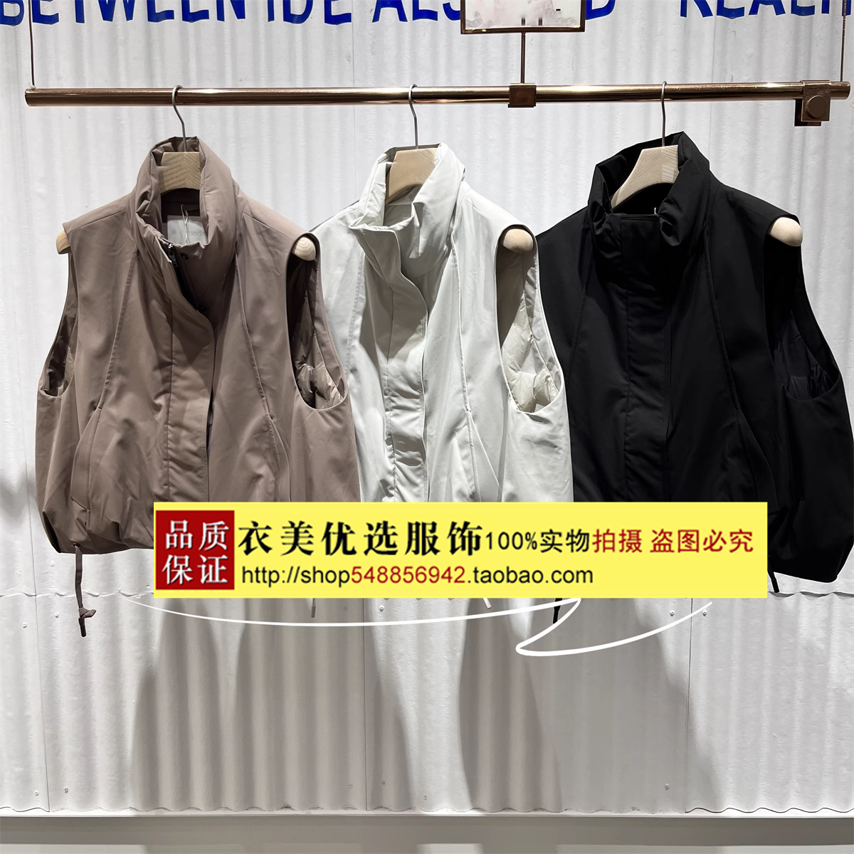 播商场同款2025年冬季新款BDS4MD3915专柜正品羽绒马夹 念念有词