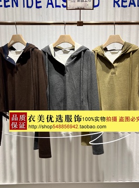 毅播商场同款修身百搭连帽套头卫衣25秋冬新款松弛卫衣BDS4VD3012