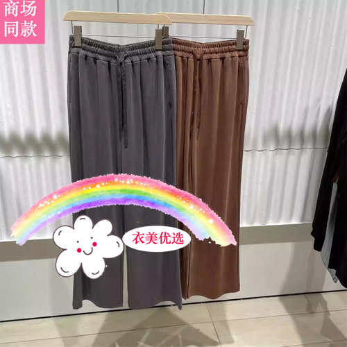 毅播女装商场同款2024夏季新款阔腿直筒休闲裤BDR2KD1023童年野草