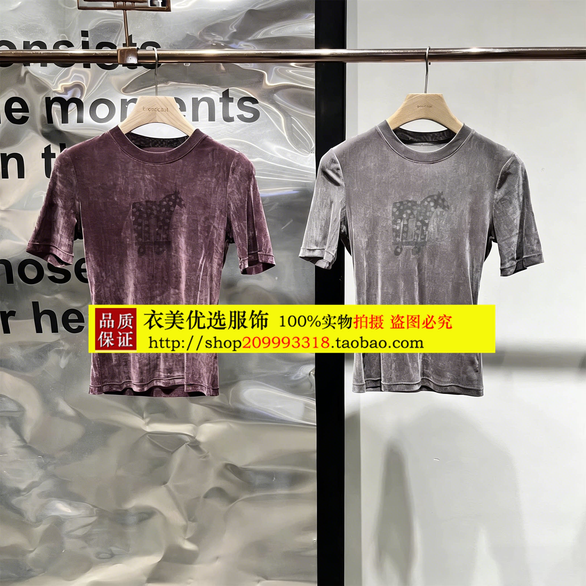 播商场同款小马印花圆领短袖T恤26春季新款正肩上衣BDT1YD2908图片