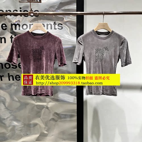 播商场同款小马印花圆领短袖T恤26春季新款正肩上衣BDT1YD2908