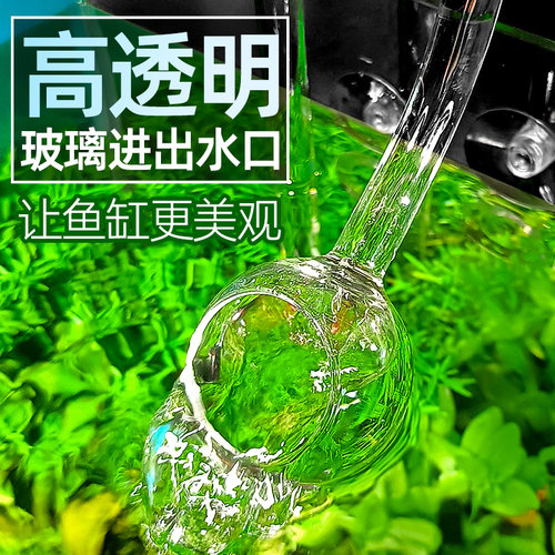 鱼缸玻璃进出水组件套装除油膜器