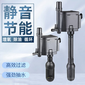 森森鱼缸过滤器制氧一体机三合一循环潜水泵水族箱上滤内置抽水泵