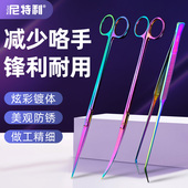 尼特利水草剪刀鱼缸造景种植工具弹簧剪弯剪加长弯直镊子夹草神器