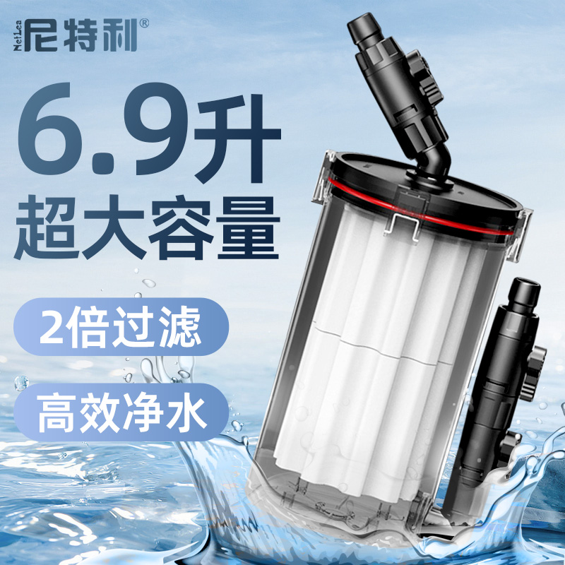 尼特利2号前置过滤桶高密度水族鱼缸草缸外置无动力过滤器外置桶