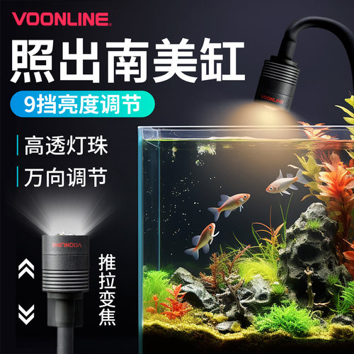 沃韦朗射灯鱼缸led灯防水潜水灯