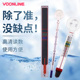 沃韦朗鱼缸温度计高精度水温计温度显示贴水族箱专用内贴片测温计