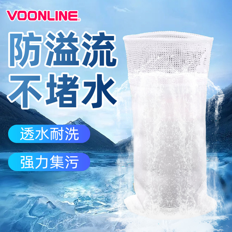 沃韦朗鱼缸防溢流魔袋过滤袋加厚
