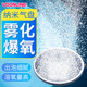 沃韦朗低压纳米气盘鱼缸氧气石细化器水族箱增氧泵雾化气盘气泡石