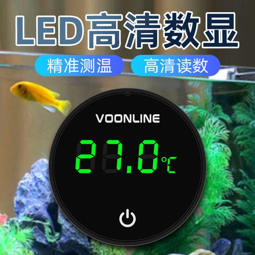沃韦朗鱼缸温度计电子数显水温计