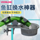 沃韦朗鱼缸加水缓冲篮换水防冲击神器减缓水流保护鱼虾水草防溅水