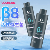 沃韦朗活性益生菌迷你鹦鹉泰狮金鱼龙鱼维生素c鱼用补充剂营养液