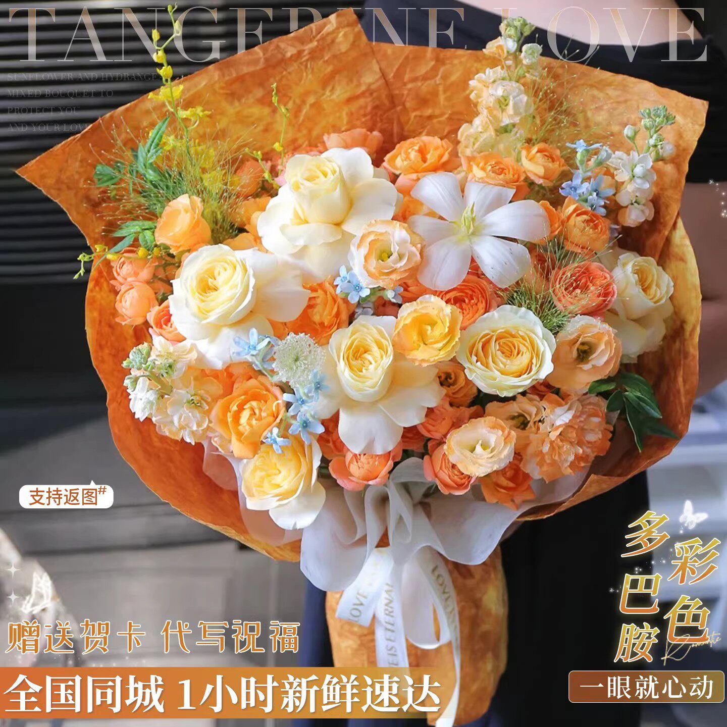 教师节油画花束礼物向日葵多巴胺鲜花速递同城配送生日上海全国店