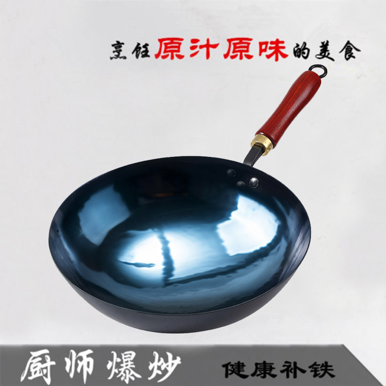 正宗章丘铁锅官方旗舰店正品老式炒锅纯手工锻打燃气煤气家用圆底