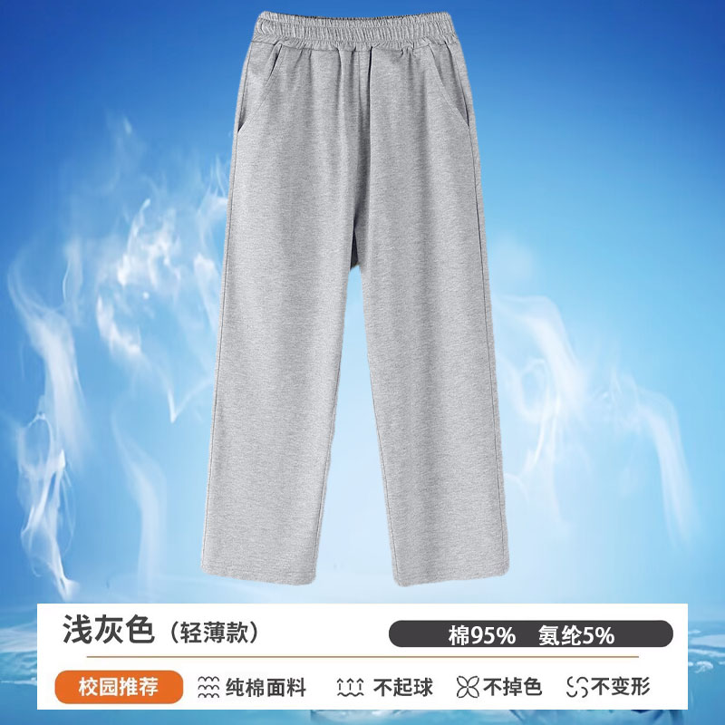 儿童纯棉裤子男童深蓝色长裤夏装薄款灰色校服裤中大童夏季运动裤