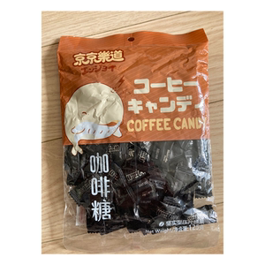【抢】京京乐道咖啡糖黑咖啡糖豆学生上学课糖果随身携带喜