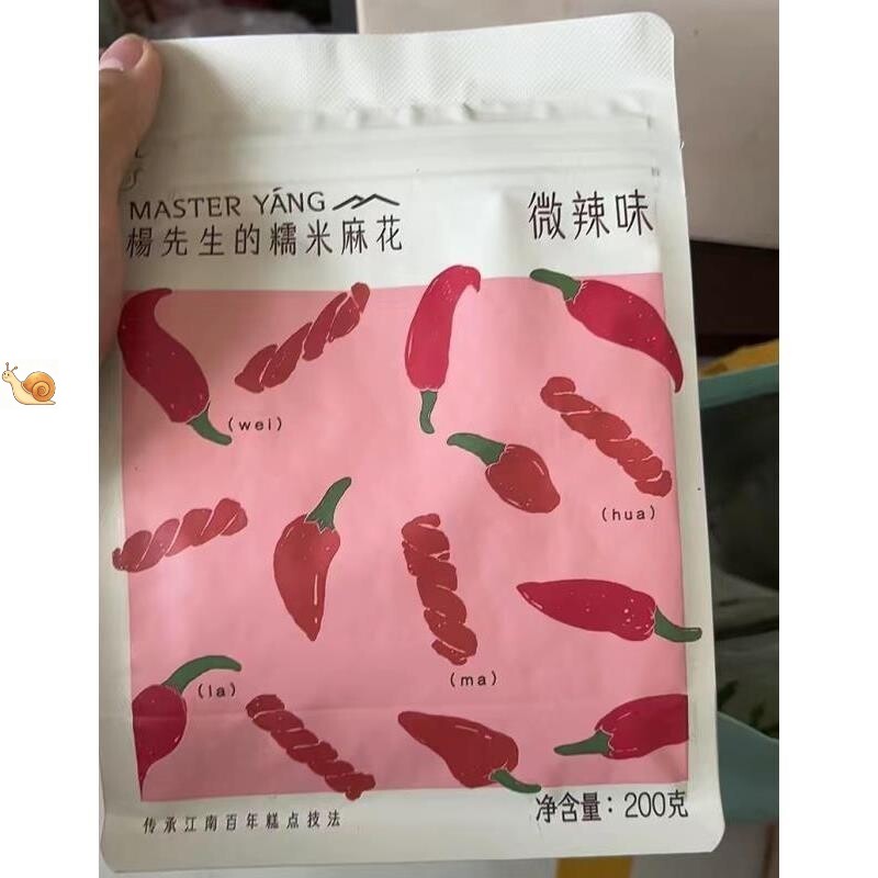 -杨先生糯米小麻花袋装小零食休闲食品麻花伴手礼图片
