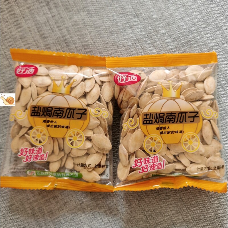 【抢】好迪盐焗南瓜子独立小包袋装盐焗五香原味当季炒货新