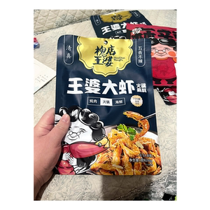【抢】槐店王婆王婆大虾火锅底料香辣虾香麻辣烫小龙虾羊蝎