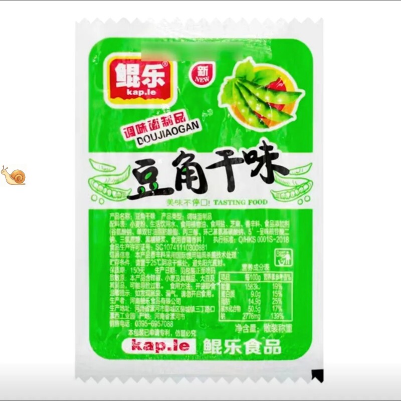 【优选】正宗鲲乐辣条豆角干辣条儿时怀旧辣片面筋麻辣&