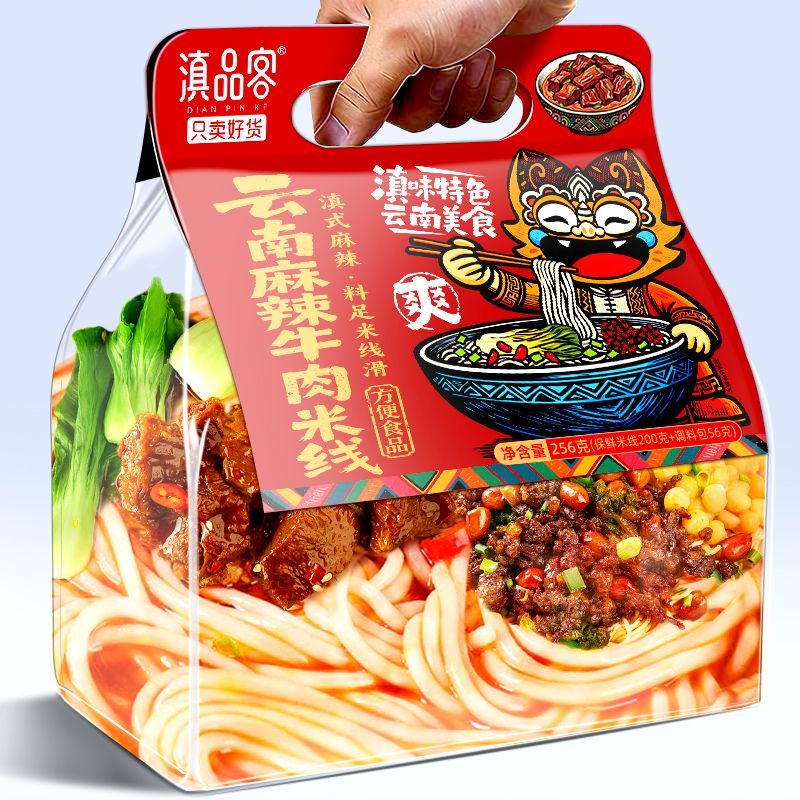云南酸菜小锅米线保鲜速食牛肉松茸鸡汤懒人方便米粉免煮冲泡w3