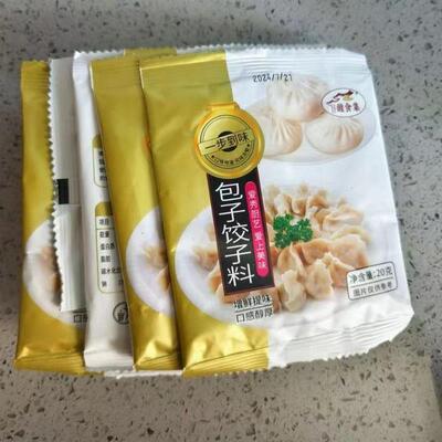 -新日期包子饺子调味料伴馅专用增香提味独立小包装鲜香浓郁原汁