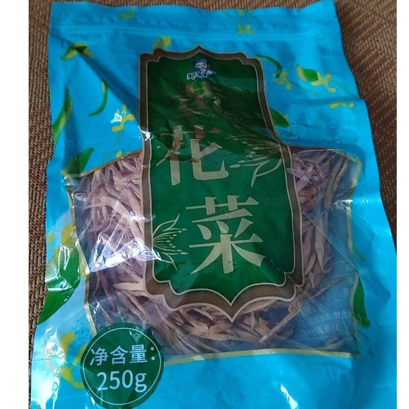2026年新黄花菜500g干货